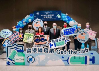 Melco reaches 75% vaccination rate across all Macau and Hong Kong staff