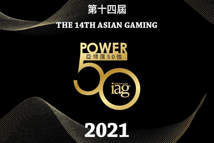 2021 Asian Gaming Power 50: Power Hour