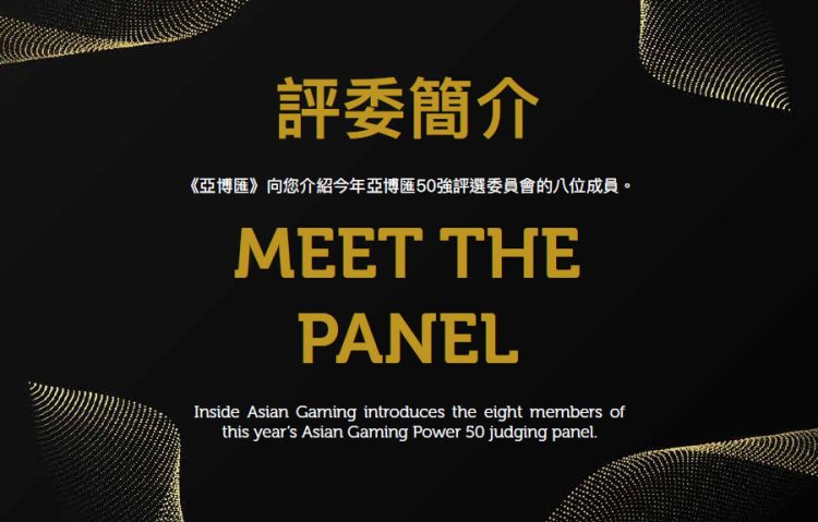 2021 Asian Gaming Power 50: Meet the panel