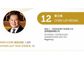 2021 Asian Gaming Power 50: Number 19 – Linda Chen