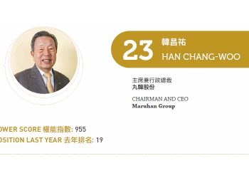 2021 Asian Gaming Power 50: Number 24 – Bill Hornbuckle