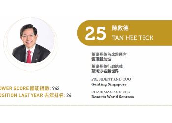 2021 Asian Gaming Power 50: Number 25 – Tan Hee Teck
