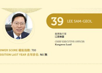 2021 Asian Gaming Power 50: Number 39 – Lee Sam-Geol