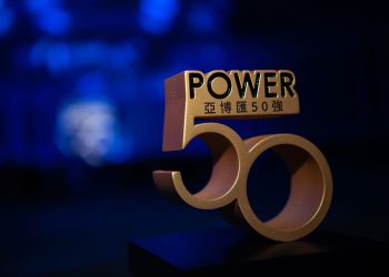 Tonight’s 2021 Asian Gaming Power 50 Black Tie Gala Dinner Sold Out!