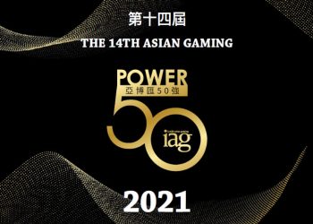 2021 Asian Gaming Power 50: The Next Five