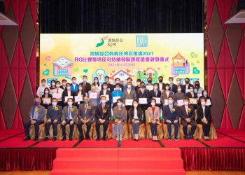 SJM promotes responsible gaming and sustainable development