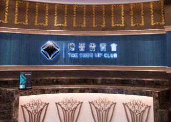 Tak Chun confirms end to junket agreements with operators