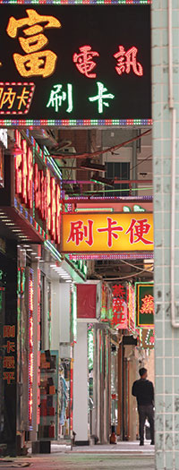 Macao China Apr 2019 Pawn Shop Stock Photo 1409628995