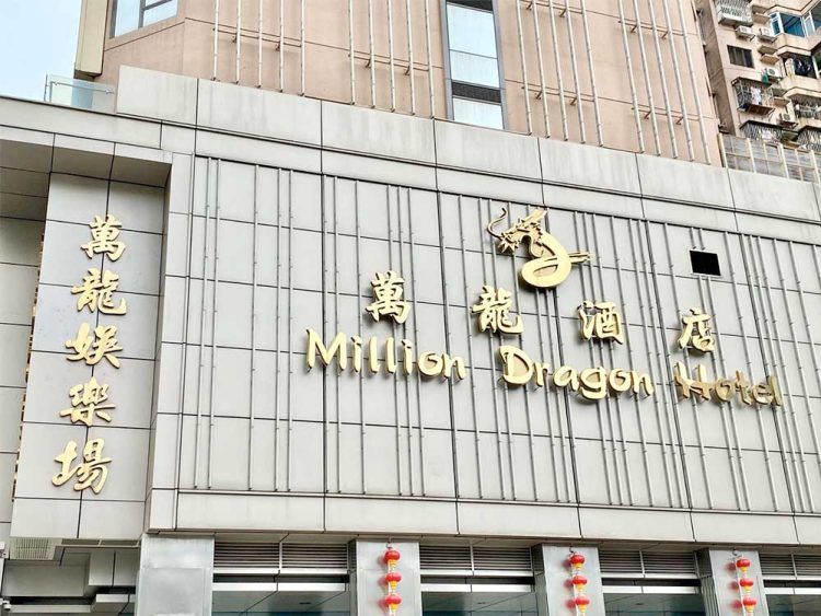 IAG sources say satellite casino Million Dragon dismissing employees, business will be “adjusted”