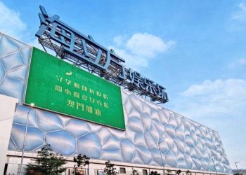 SJM buys Oceanus from parent STDM, plans to return gaming area to Macau government after December 31