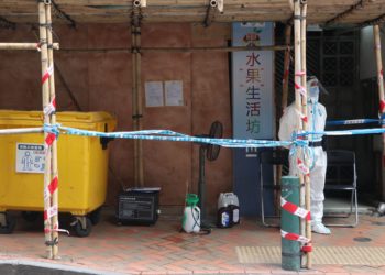 Confirmed COVID cases in Macau reach 484