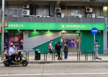 Macau sports betting concessionaire Macau SLOT sees profit grow 32% to US$15.7 million in 2021