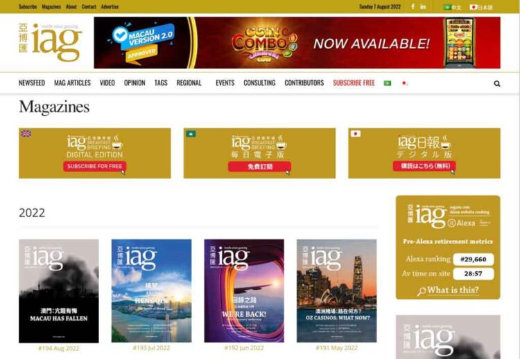 IAG website asgam.com rolls out additional IT architecture over weekend, running faster and stronger