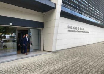 DICJ rep says no evidence of betting under the table, online betting during Suncity VIP room checks