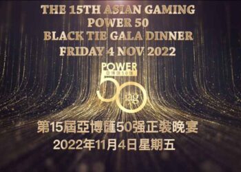 IAG releases Official Promo Video for 15th Asian Gaming Power 50 Black Tie Gala Dinner