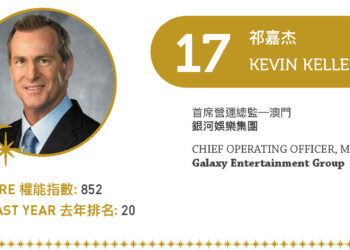 2022 Asian Gaming Power 50: Number 17 – Kevin Kelley