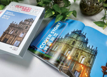 New media brand Macau CSR launching in January