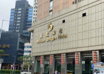 Former Macau casino Million Dragon set to become student dormitory