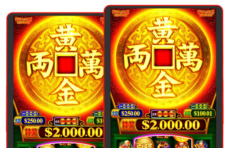 Konami: A New Dimension