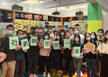 Macau CSR signs Strategic Partnership Agreement with the Macao Community Youth Volunteers Development Association