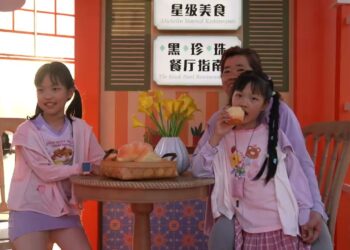 Macao Week in Shandong•Qingdao attracts 200,000 visitors