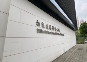 Three defendants acquitted in fraud case against Macau’s Dong Bo Group