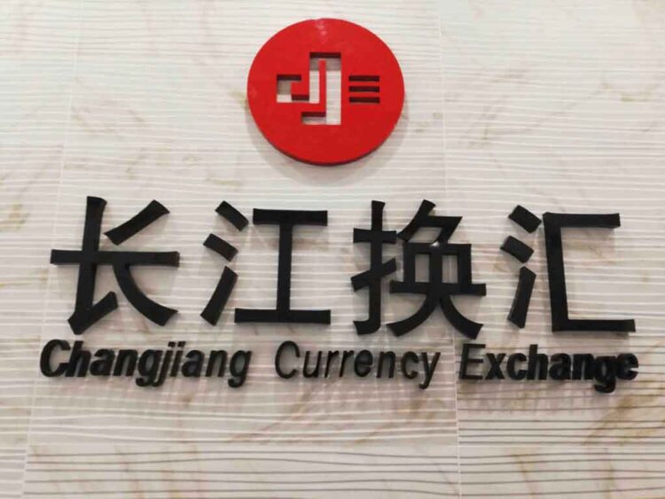 Australian Federal Police crack Chinese crime syndicate said to have laundered AU$229 million running “legitimate” international money transfer business