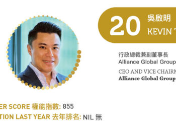 2023 Asian Gaming Power 50: Number 20 – Kevin Tan