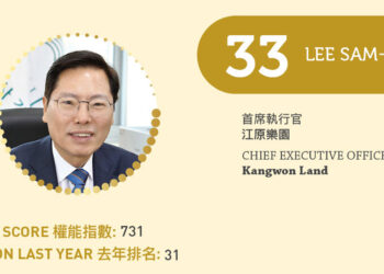 2023 Asian Gaming Power 50: Number 33 – Lee Sam-geol