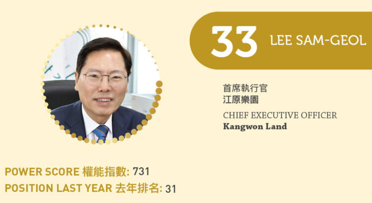 2023 Asian Gaming Power 50: Number 33 – Lee Sam-geol