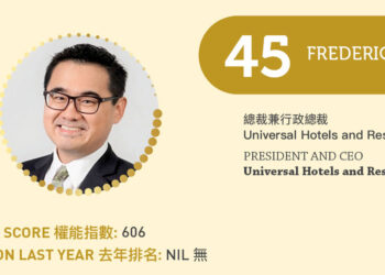 2023 Asian Gaming Power 50: Number 45 – Frederick Go