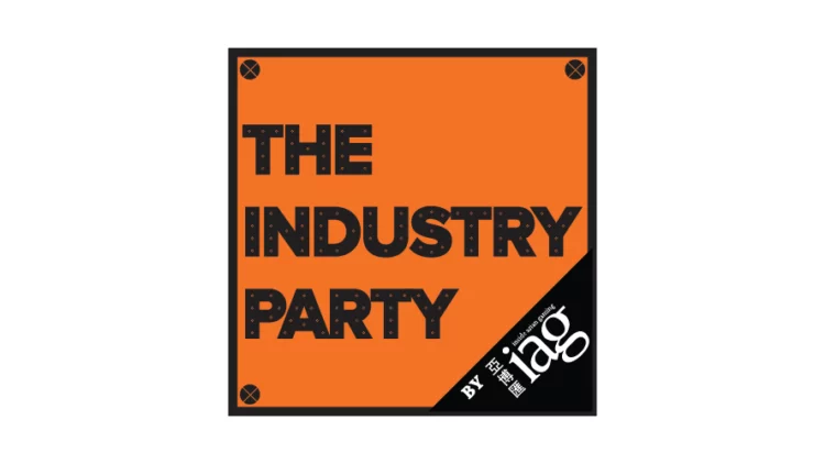 The Industry Party