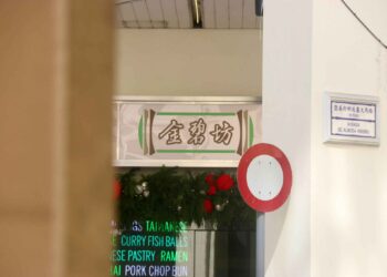 SJM’s revitalized Kam Pek Market to open this Sunday