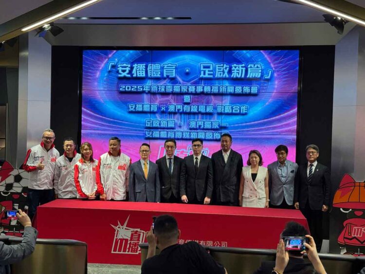 M Plus secures exclusive Macau broadcasting rights for the English Premier League