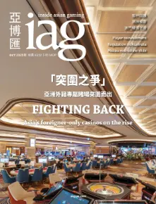 IAG OCT 2025 Cover 221