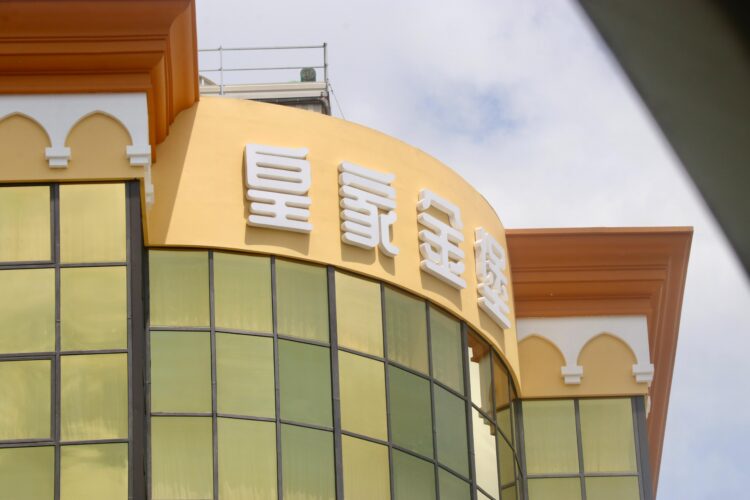 SJM’s Casino Casa Real to shut down on 21 November, leaving only five satellite casinos in operation