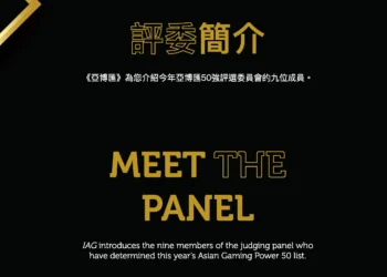 2025 Asian Gaming Power 50: Meet the panel