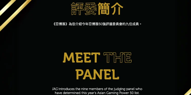 2025 Asian Gaming Power 50: Meet the panel