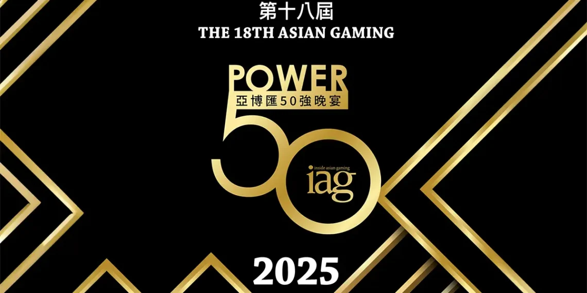2025 Asian Gaming Power 50: Ones To Watch