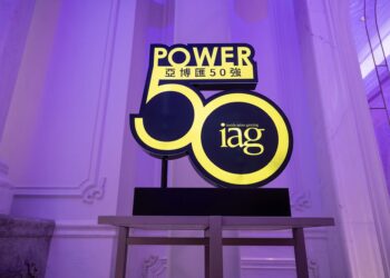 IAG releases official post-event highlights videos from 2025 Asian Gaming Power 50 Gala Dinner at Grand Lisboa Palace Resort Macau