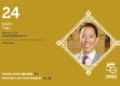 2025 Asian Gaming Power 50: Number 24 – David Tsai