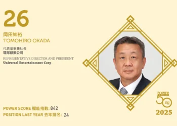 The 2025 Asian Gaming Power 50