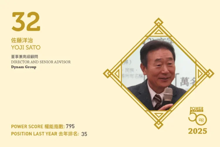 2025 Asian Gaming Power 50: Number 50 – Nilo Thaddeus Rodriguez