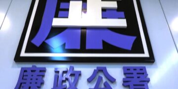 Macau’s CCAC uncovers another bribery case involving Executive Chef of a concessionaire